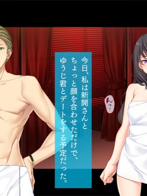 [TGA] 夫公認のネトラレ不倫妻_253