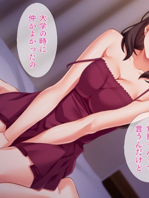 [TGA] 夫公認のネトラレ不倫妻_383