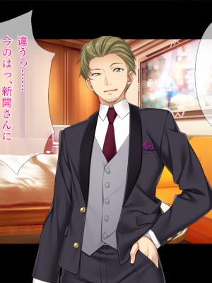 [TGA] 夫公認のネトラレ不倫妻_194