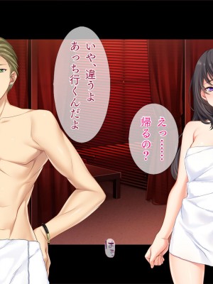 [TGA] 夫公認のネトラレ不倫妻_279