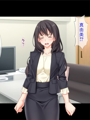 [TGA] 夫公認のネトラレ不倫妻_378