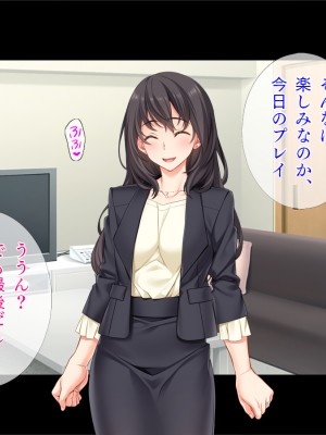 [TGA] 夫公認のネトラレ不倫妻_252