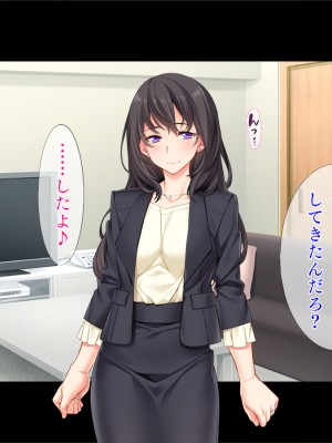 [TGA] 夫公認のネトラレ不倫妻_064