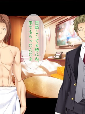 [TGA] 夫公認のネトラレ不倫妻_192