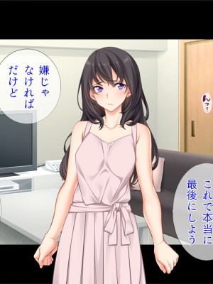 [TGA] 夫公認のネトラレ不倫妻_251