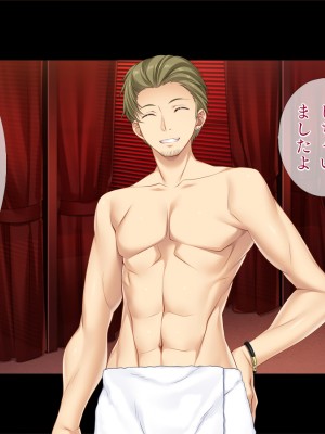 [TGA] 夫公認のネトラレ不倫妻_280