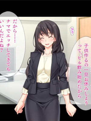 [TGA] 夫公認のネトラレ不倫妻_018