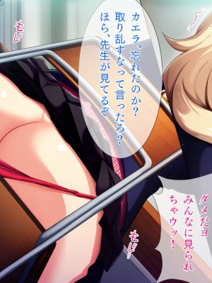 [TGA] 金髪ボインちゃんホームステイ[続]_059