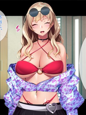 [TGA] 金髪ボインちゃんホームステイ[続]_124