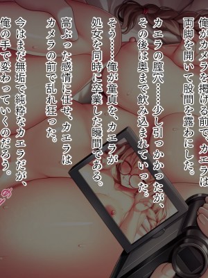 [TGA] 金髪ボインちゃんホームステイ[続]_004