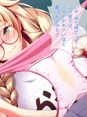 [TGA] 金髪ボインちゃんホームステイ[続]_033