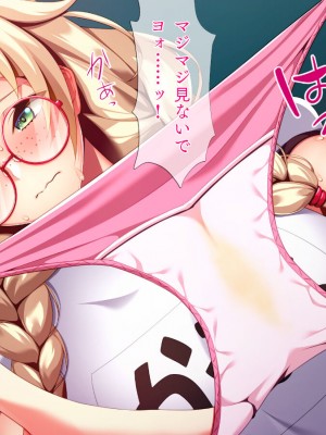 [TGA] 金髪ボインちゃんホームステイ[続]_031