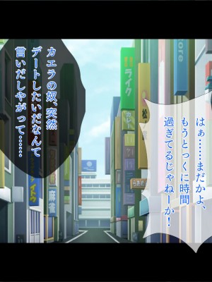 [TGA] 金髪ボインちゃんホームステイ[続]_090