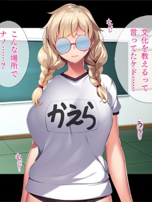 [TGA] 金髪ボインちゃんホームステイ[続]_028