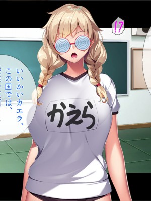 [TGA] 金髪ボインちゃんホームステイ[続]_029