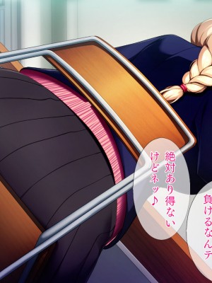 [TGA] 金髪ボインちゃんホームステイ[続]_052