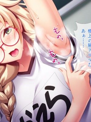 [TGA] 金髪ボインちゃんホームステイ[続]_036