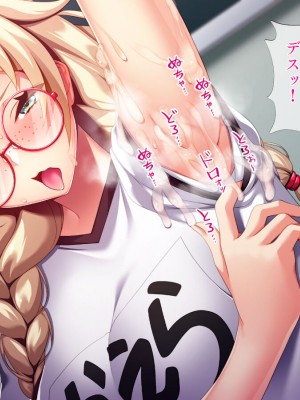 [TGA] 金髪ボインちゃんホームステイ[続]_045