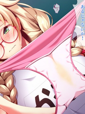 [TGA] 金髪ボインちゃんホームステイ[続]_034