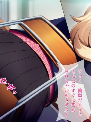 [TGA] 金髪ボインちゃんホームステイ[続]_054