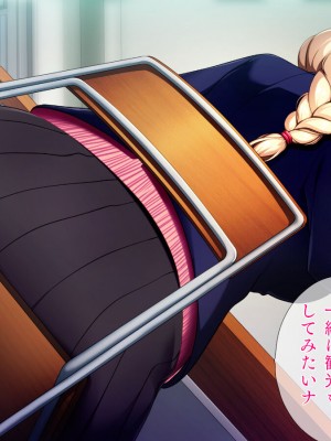 [TGA] 金髪ボインちゃんホームステイ[続]_050