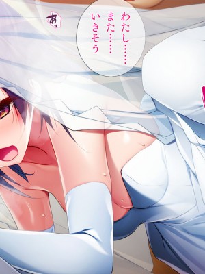 [TGA] 妹のような幼なじみと……。[続]_189