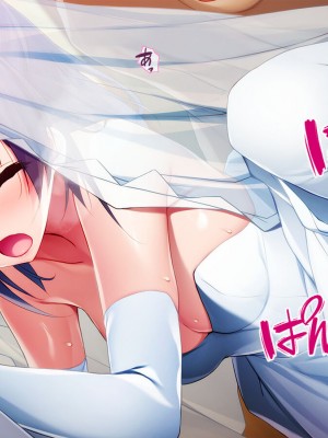 [TGA] 妹のような幼なじみと……。[続]_184