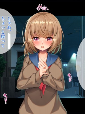 [TGA] 妻の連れ子と野外プレイ[続]_111