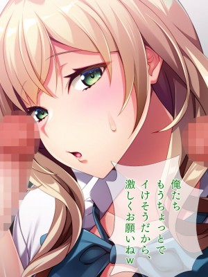 [TGA] 金髪ボインちゃんホームステイ_104