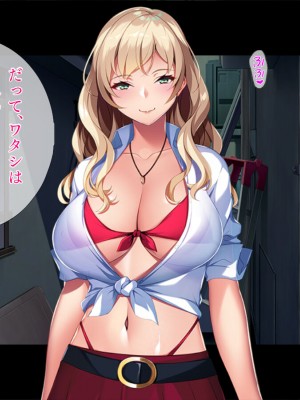 [TGA] 金髪ボインちゃんホームステイ_137