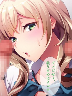 [TGA] 金髪ボインちゃんホームステイ_103