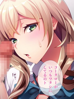 [TGA] 金髪ボインちゃんホームステイ_102