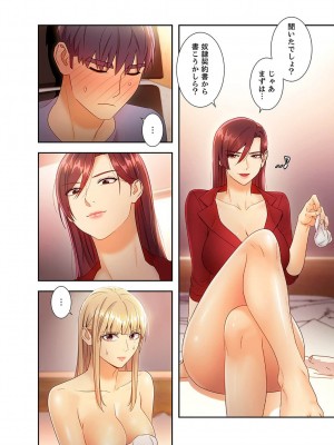 [Red-A、首枕] ハーレム×ハーレム4_062