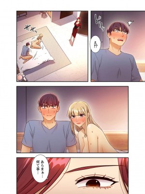 [Red-A、首枕] ハーレム×ハーレム4_022