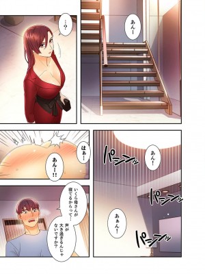 [Red-A、首枕] ハーレム×ハーレム4_015