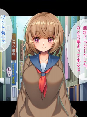 [TGA] 妻の連れ子と野外プレイ_068