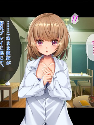 [TGA] 妻の連れ子と野外プレイ_124