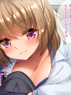 [TGA] 妻の連れ子と野外プレイ_006