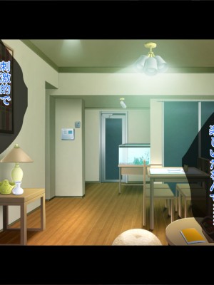 [TGA] 妻の連れ子と野外プレイ_123