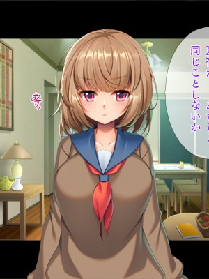 [TGA] 妻の連れ子と野外プレイ_004