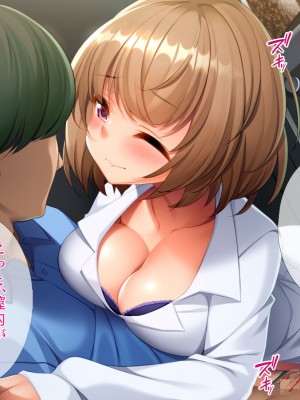 [TGA] 妻の連れ子と野外プレイ_033