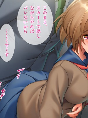 [TGA] 妻の連れ子と野外プレイ_074