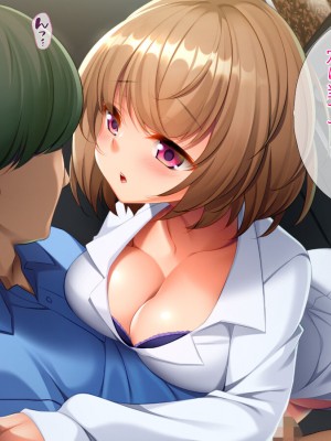 [TGA] 妻の連れ子と野外プレイ_028