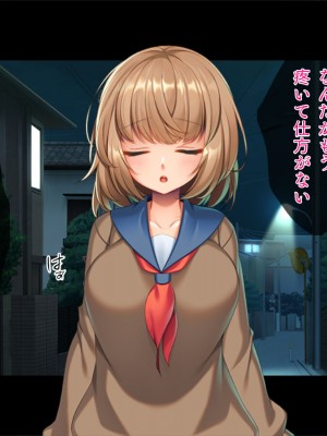 [TGA] 妻の連れ子と野外プレイ_056