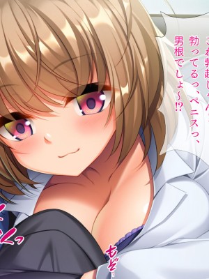 [TGA] 妻の連れ子と野外プレイ_008