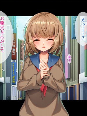 [TGA] 妻の連れ子と野外プレイ_069