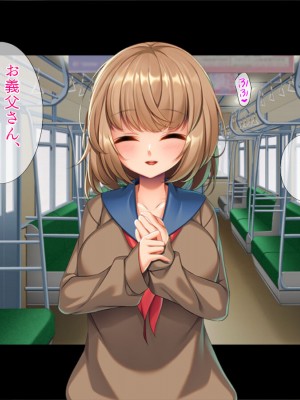 [TGA] 妻の連れ子と野外プレイ_043