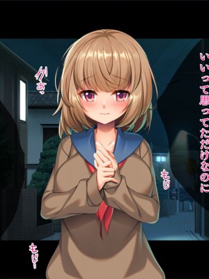 [TGA] 妻の連れ子と野外プレイ_057