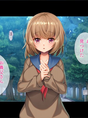 [TGA] 妻の連れ子と野外プレイ_111