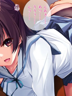 [TGA] 妹のような幼なじみと……。_129